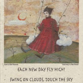 cloud swing
